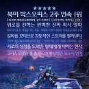 온워드ONWARD 이미지