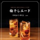 해목 서촌 이미지