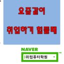 원통컴퓨터 이미지