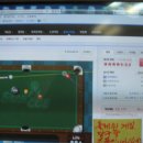 지지당구장 이미지