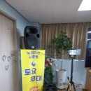 둥지너싱홈 이미지