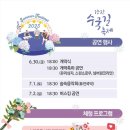 V랜드 물놀이장 이미지