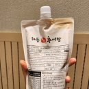 하동우렁추어정찬 홍제점 이미지