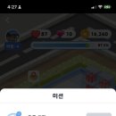 올마트 이미지