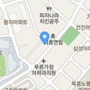 사랑채공인중개사사무소 이미지
