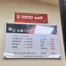 탑숯불갈비 | [정선_맛집추천] 아리랑시장 맛집 회동집ㅣ돼지갈비 찐맛집 팔도숯불갈비 내돈내산 후기