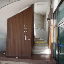 늠내홀 | 2025 제 13회 시흥여성인권영화제 WAVE [내 몸이 어때서] /시흥여성의전화 /블라인드니스 /정옥/젖꼭지...