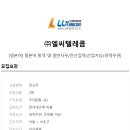 (주)코리아전산 이미지