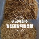 씨제이금속 이미지