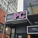 쿡몬스터PC 이미지
