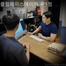 클럽페이스메이커 목1점 이미지