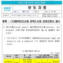 디에이티