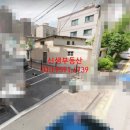 신생공인중개사사무소 이미지