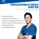 용한외과의원 이미지