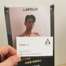 아폴로휘트니스 이미지