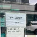 시골옛날통닭 | [부여 맛집] 3대천왕에 나온 부여 통닭 맛집 ‘시골통닭’ 내돈내산 솔직후기