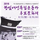 사)독립운동가기념사업회 이미지