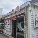 꿀돈생포갈비 이미지