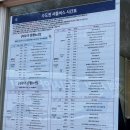 CU 춘천유엔아이정문점 | [강원] 엘리시안 강촌 스키장 렌탈 강습 비용 후기