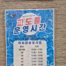 남선 | [대전 남선공원 파도풀장] 아이와 물놀이 후기! 초보자 꿀팁 모음