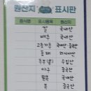 복이랑아구랑 이미지