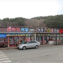 전라도식당 | 양양 맛집 찾아 삼만리, 엄마 손맛 느껴진 전라도식당 후기