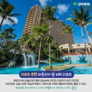 즐거운관광여행사