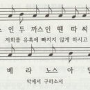 베아뚜