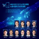 인텔리콘법률사무소 이미지