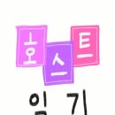 연에르모쏘 이미지