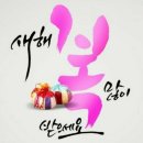 수미사