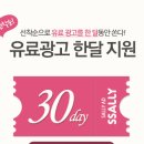 샐리마켓 이미지