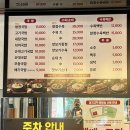 농민백반 | 부산 맛집 수변최고 돼지국밥 민락본점 수육백반 후기 (정말 꼭 와야할까?)