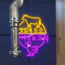 수석골참숯오리구이 이미지