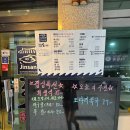 진상횟집 역삼직영점 | [역삼 맛집] 청모 및 회식 장소 추천 - 진상횟집