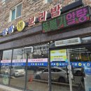 판암동197 이미지