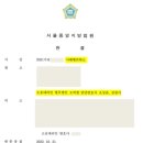 법무법인오씨엘