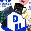 에디트오브젝트