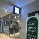 GS25 영통클래시아 | 영통 레이어드펌 맛집 &lt;아르네헤어&gt; 솔직후기✨