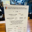 청주 방서동 숯불돼지양념갈비 맛집 &lt;학천면옥&gt;