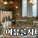 금동로 이미지