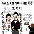 호호스튜디오 네이버블로그
