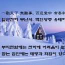 명심보감 이미지