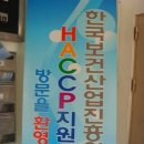 샘표식품(주) 이천공장 이미지