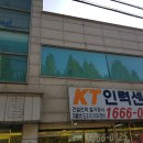 경기도 광주 오포읍 인력사무실 주연테크CCTV 12대 설치 후기