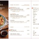 청주칼국수 이미지