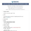 예일세무법인 이미지