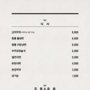 패밀리고깃집 이미지