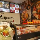 땅스부대찌개당감점 이미지