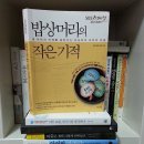 밥상머리 - 거제시 용소1길 107-1 | 밥상머리